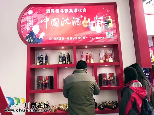 品鉴世界美酒 2017酒博会展馆今日对媒体开放(图3) 品鉴世界美酒 2017酒博会展馆今日对媒体开放(图3)