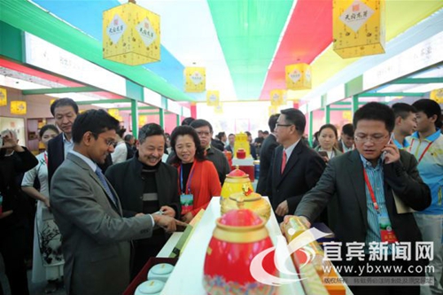 合作创赢未来 首届国际(宜宾)茶业年会举行(图4) 合作创赢未来 首届国际(宜宾)茶业年会举行(图4)