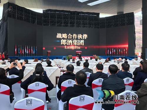商界大腕精品美酒云集泸州 2017酒博会盛大开幕(图6) 商界大腕精品美酒云集泸州 2017酒博会盛大开幕(图6)