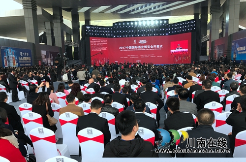商界大腕精品美酒云集泸州 2017酒博会盛大开幕(图8) 商界大腕精品美酒云集泸州 2017酒博会盛大开幕(图8)