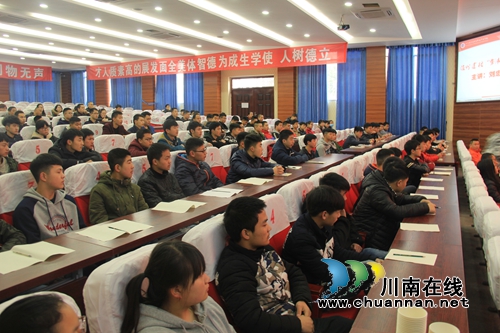 中国著名建筑专家刘忠梁到泸县建校讲学(图2) 中国著名建筑专家刘忠梁到泸县建校讲学(图2)