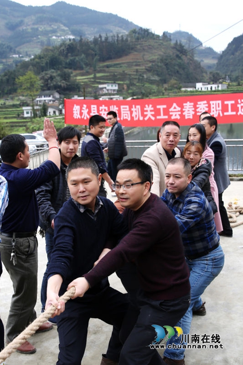 叙永县安监局工会举办春季趣味运动会(图2) 叙永县安监局工会举办春季趣味运动会(图2)
