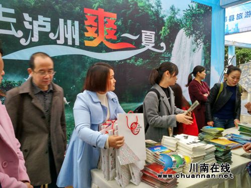 泸州合江:重庆旅游节上大打“旅游牌”(图1) 泸州合江:重庆旅游节上大打“旅游牌”(图1)