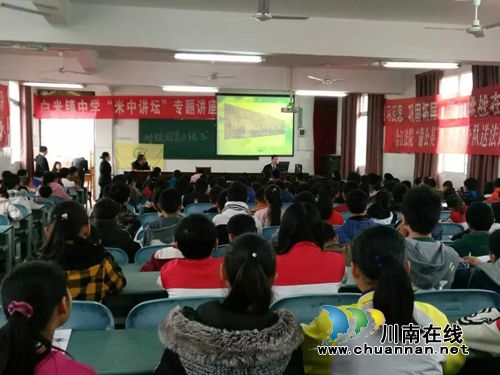 合江白米镇:“蒲公英”普法小分队送法进校园(图2) 合江白米镇:“蒲公英”普法小分队送法进校园(图2)