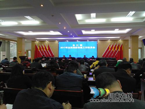 合江县合江镇安排今年全民预防保健工作(图1)