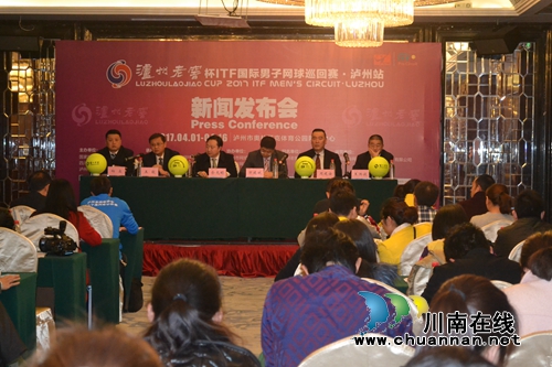 孕育费天王小德的“摇篮”要在泸举办网球赛了(图1) 孕育费天王小德的“摇篮”要在泸举办网球赛了(图1)