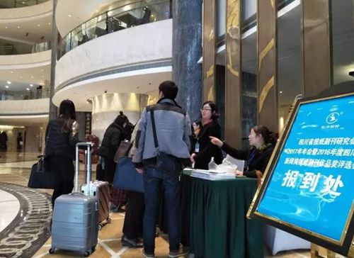 全省纸媒齐聚泸州盘点收获 新报好多一等奖!(图2) 全省纸媒齐聚泸州盘点收获 新报好多一等奖!(图2)