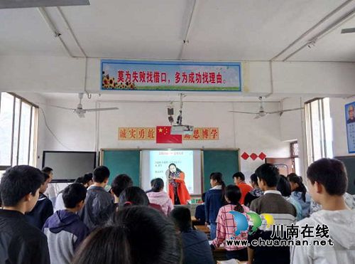 精准帮扶党员先行&nbsp;泸州十二中党支部精准帮扶赤水中学(图1)