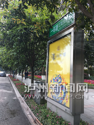 泸州已完成一环路沿线180块路名牌的更换(图1) 泸州已完成一环路沿线180块路名牌的更换(图1)
