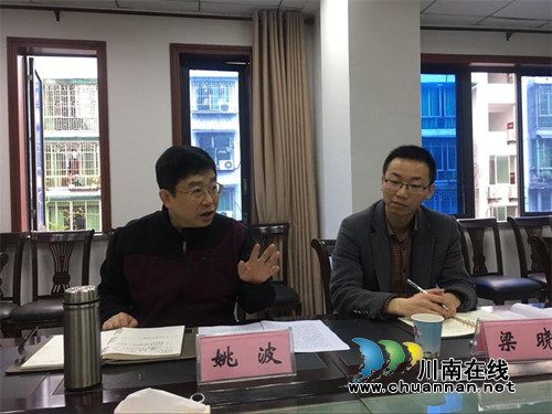 纳溪区纪委书记姚波调研卫计系统党风廉政建设和反腐败工作(图1) 纳溪区纪委书记姚波调研卫计系统党风廉政建设和反腐败工作(图1)