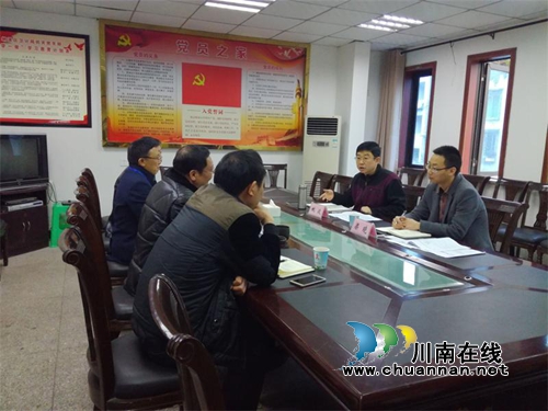 纳溪区纪委书记姚波调研卫计系统党风廉政建设和反腐败工作(图2) 纳溪区纪委书记姚波调研卫计系统党风廉政建设和反腐败工作(图2)