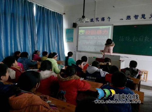 纳溪龙车鼓楼山小学召开“拒绝校园暴力”主题班会(图1) 纳溪龙车鼓楼山小学召开“拒绝校园暴力”主题班会(图1)