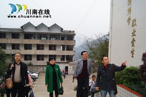 为了大山深处的孩子——泸州十八中开启三年精准帮扶之旅(图2) 为了大山深处的孩子——泸州十八中开启三年精准帮扶之旅(图2)
