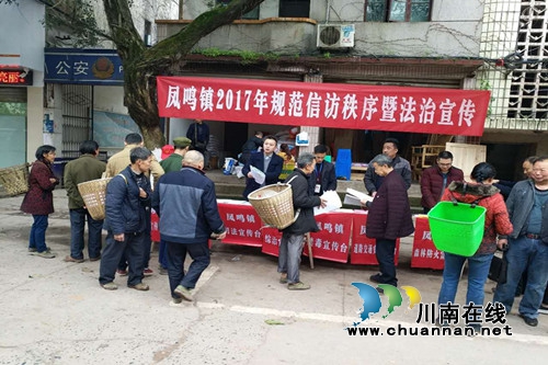 合江凤鸣集中开展规范信访秩序法治宣传活动(图1)