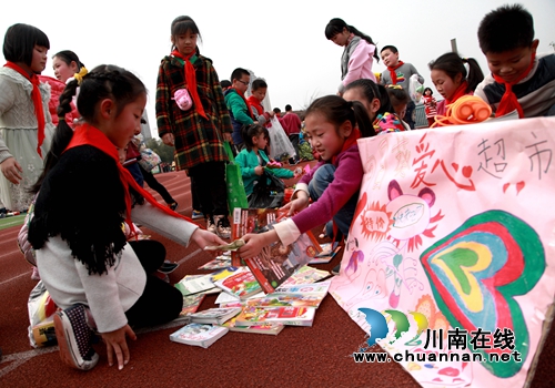 龙马潭区玉带河学校:“跳蚤市场”义卖分享快乐(图2) 龙马潭区玉带河学校:“跳蚤市场”义卖分享快乐(图2)
