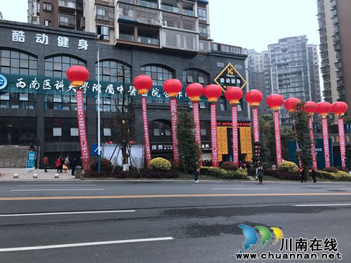 西南医大附属中医院龙驰中医门诊隆重开诊(图4) 西南医大附属中医院龙驰中医门诊隆重开诊(图4)