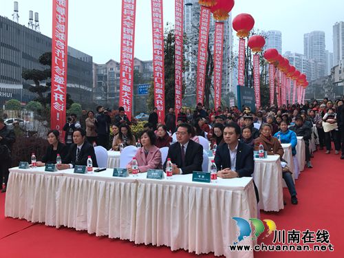 西南医大附属中医院龙驰中医门诊隆重开诊(图2) 西南医大附属中医院龙驰中医门诊隆重开诊(图2)