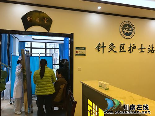 西南医大附属中医院龙驰中医门诊隆重开诊(图17) 西南医大附属中医院龙驰中医门诊隆重开诊(图17)