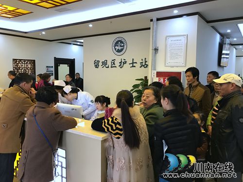 西南医大附属中医院龙驰中医门诊隆重开诊(图16) 西南医大附属中医院龙驰中医门诊隆重开诊(图16)