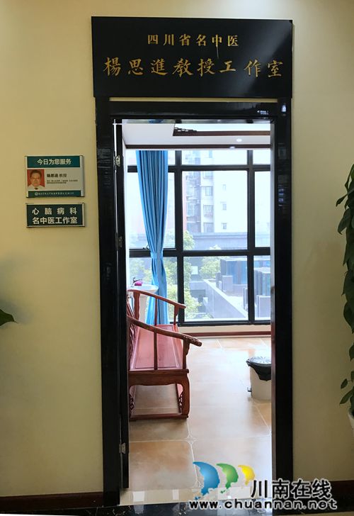 西南医大附属中医院龙驰中医门诊隆重开诊(图12) 西南医大附属中医院龙驰中医门诊隆重开诊(图12)