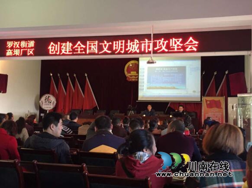 助力“双创”&nbsp;龙马潭罗汉街道集中开展食品安全培训(图2)