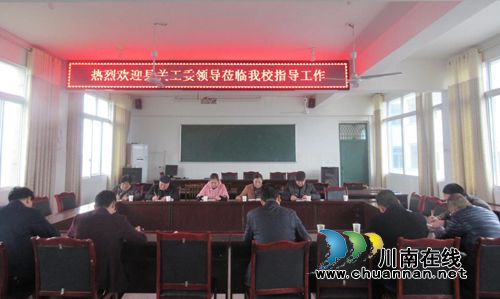 合江县关工委到甘雨镇中心校调研工作(图1) 合江县关工委到甘雨镇中心校调研工作(图1)