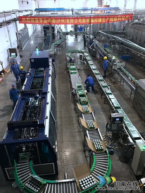 青岛啤酒在泸州建成首条易拉罐啤酒生产线(图3) 青岛啤酒在泸州建成首条易拉罐啤酒生产线(图3)
