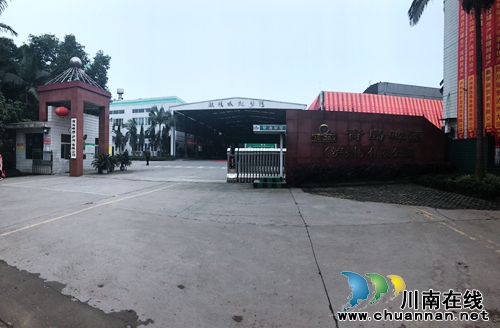 青岛啤酒在泸州建成首条易拉罐啤酒生产线(图12) 青岛啤酒在泸州建成首条易拉罐啤酒生产线(图12)