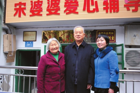 自贡老太免费办爱心辅导班 女儿成后继之人(图1) 自贡老太免费办爱心辅导班 女儿成后继之人(图1)