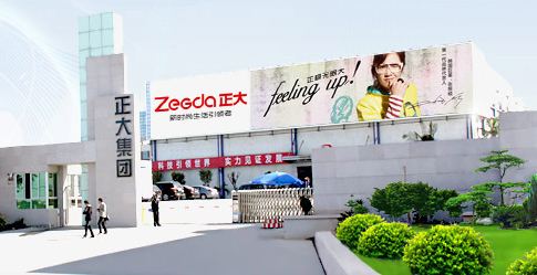 世界500强正大集团将在泸州投资63亿元搞养殖(图1) 世界500强正大集团将在泸州投资63亿元搞养殖(图1)