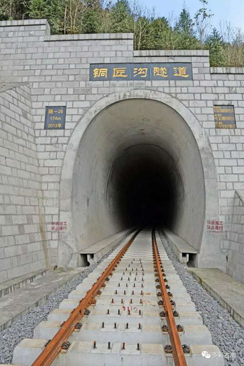 “煤炭运输专用线”古蔺叙大铁路预计8月通车(图4) “煤炭运输专用线”古蔺叙大铁路预计8月通车(图4)