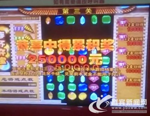 躲场雨 宜宾彩民“神奇速度”喜中25万元大奖(图1) 躲场雨 宜宾彩民“神奇速度”喜中25万元大奖(图1)