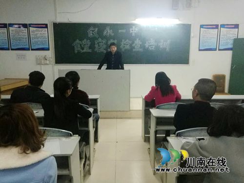 叙永一中加强学生食堂和寝室管理(图2) 叙永一中加强学生食堂和寝室管理(图2)