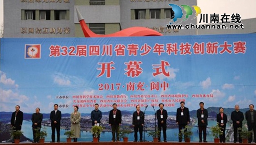 天立国际小学参加省第32届科技创新大赛获佳绩(图1) 天立国际小学参加省第32届科技创新大赛获佳绩(图1)