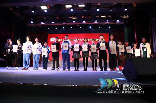 天立国际小学参加省第32届科技创新大赛获佳绩(图3) 天立国际小学参加省第32届科技创新大赛获佳绩(图3)