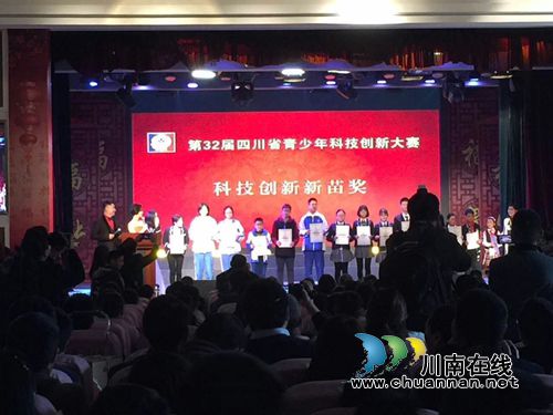 天立国际小学参加省第32届科技创新大赛获佳绩(图4) 天立国际小学参加省第32届科技创新大赛获佳绩(图4)