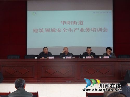 泸州华阳群工办:涉稳宣传助力建筑工地安全生产(图2) 泸州华阳群工办:涉稳宣传助力建筑工地安全生产(图2)