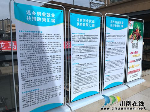 龙马潭举办“孔雀回归·赢在2017”返乡创业沙龙(图8) 龙马潭举办“孔雀回归·赢在2017”返乡创业沙龙(图8)