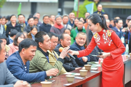 三两春茶卖出9800元！自贡荣县茶文化节开幕(图1)