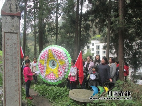 叙永分水中心校开展清明系列教育活动(图3) 叙永分水中心校开展清明系列教育活动(图3)