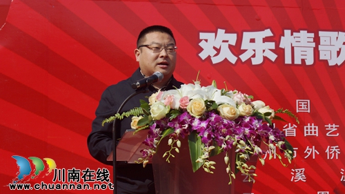 中国美酒音乐欢乐季启动仪式在纳溪隆重举行(图2) 中国美酒音乐欢乐季启动仪式在纳溪隆重举行(图2)
