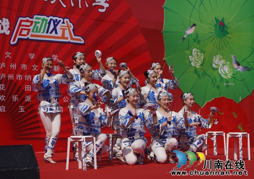 中国美酒音乐欢乐季启动仪式在纳溪隆重举行(图5) 中国美酒音乐欢乐季启动仪式在纳溪隆重举行(图5)
