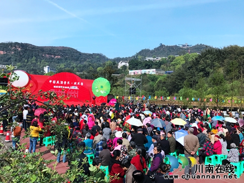 中国美酒音乐欢乐季启动仪式在纳溪隆重举行(图17) 中国美酒音乐欢乐季启动仪式在纳溪隆重举行(图17)