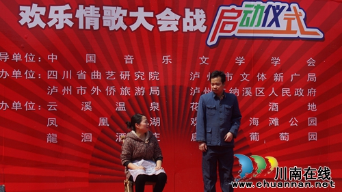 中国美酒音乐欢乐季启动仪式在纳溪隆重举行(图10) 中国美酒音乐欢乐季启动仪式在纳溪隆重举行(图10)