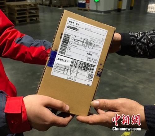 新规今实施&nbsp;婚姻登记费等41项收费取消或停征(图4)