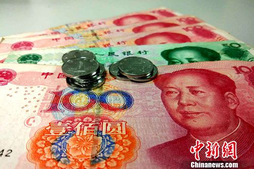 新规今实施&nbsp;婚姻登记费等41项收费取消或停征(图1)