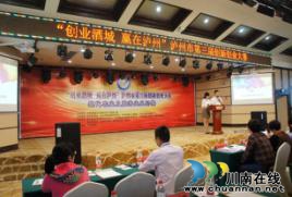 明祖京:生态青蛙养出广阔天地 梦想返乡创辉煌(图7) 明祖京:生态青蛙养出广阔天地 梦想返乡创辉煌(图7)