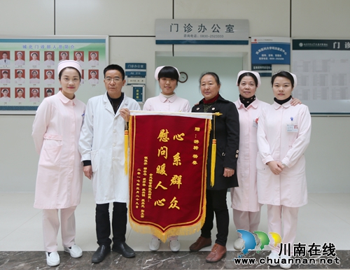 西南医大中医院一护士心系群众 慰问暖人心(图3) 西南医大中医院一护士心系群众 慰问暖人心(图3)