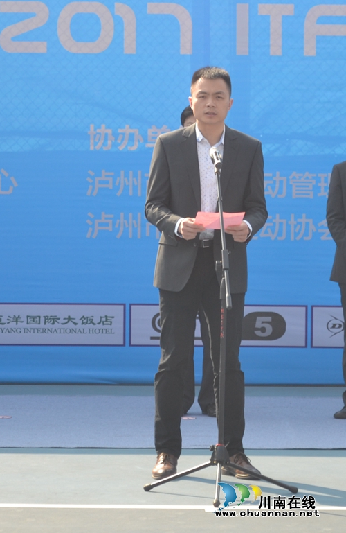 ITF国际男子网球巡回赛·泸州站今日盛大开幕(图4) ITF国际男子网球巡回赛·泸州站今日盛大开幕(图4)