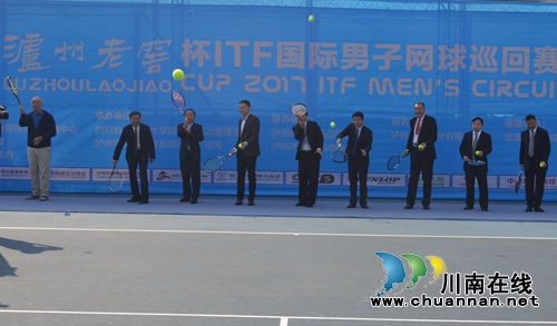 ITF国际男子网球巡回赛·泸州站今日盛大开幕(图9) ITF国际男子网球巡回赛·泸州站今日盛大开幕(图9)